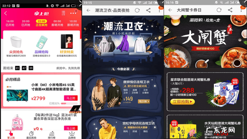 什么叫秒杀 哪里有秒杀