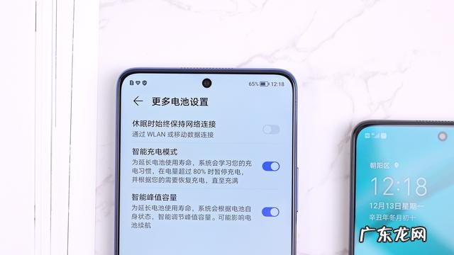 荣耀x30参数配置详情 荣耀X30s