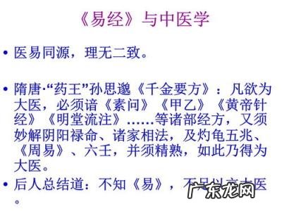 中宗复辟中兴复辟是什么意思 复是什么意思文言文守株待兔