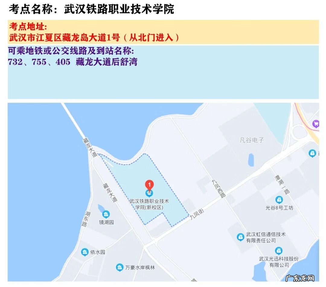 基本素质测试是什么 基本素质测验考什么