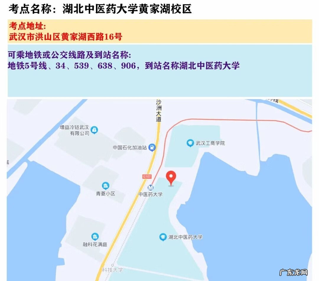 基本素质测试是什么 基本素质测验考什么