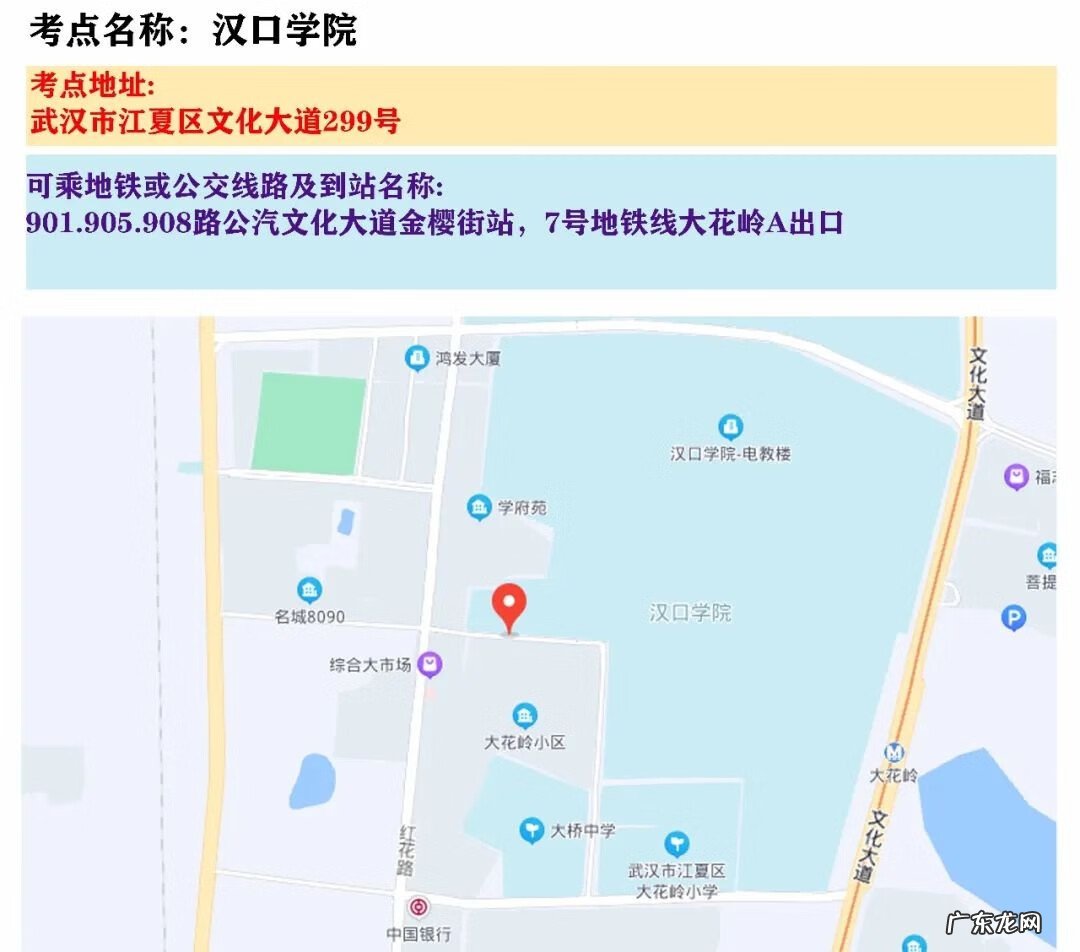 基本素质测试是什么 基本素质测验考什么