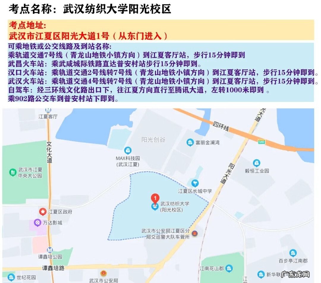 基本素质测试是什么 基本素质测验考什么