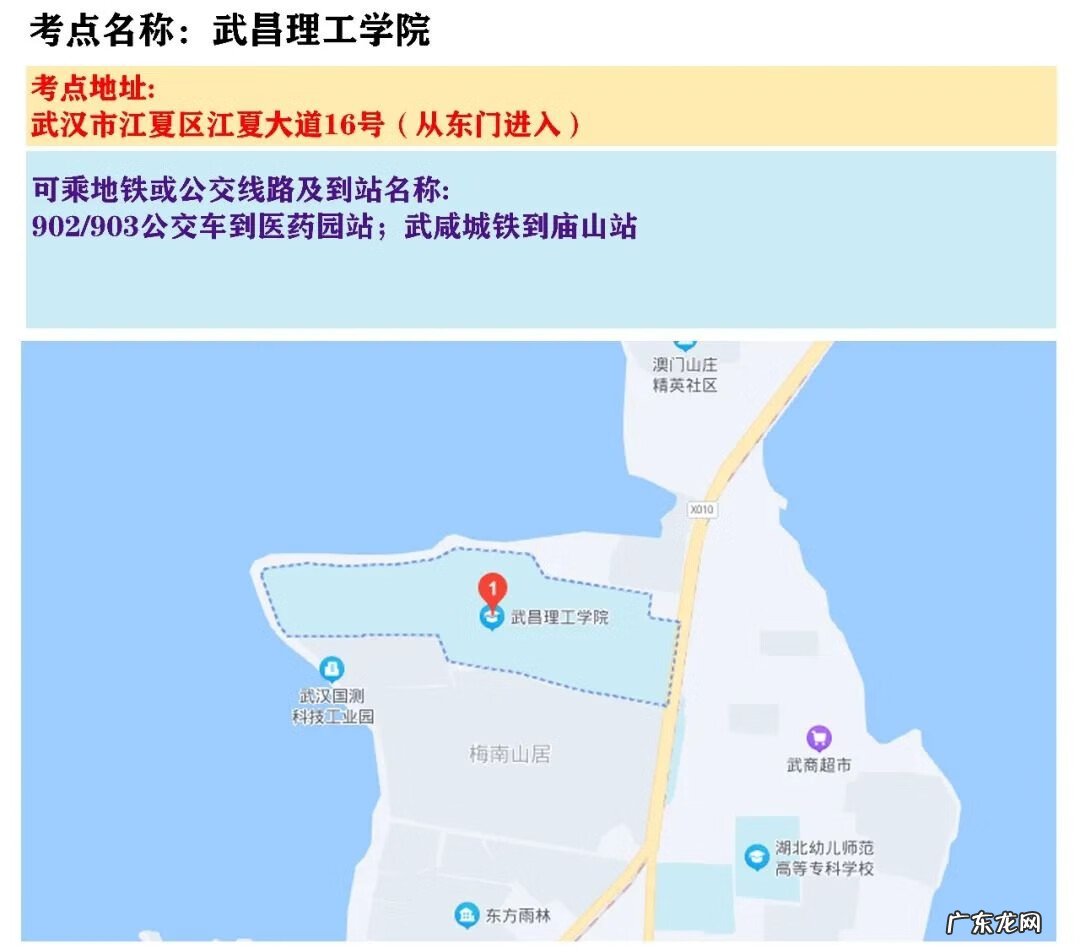 基本素质测试是什么 基本素质测验考什么