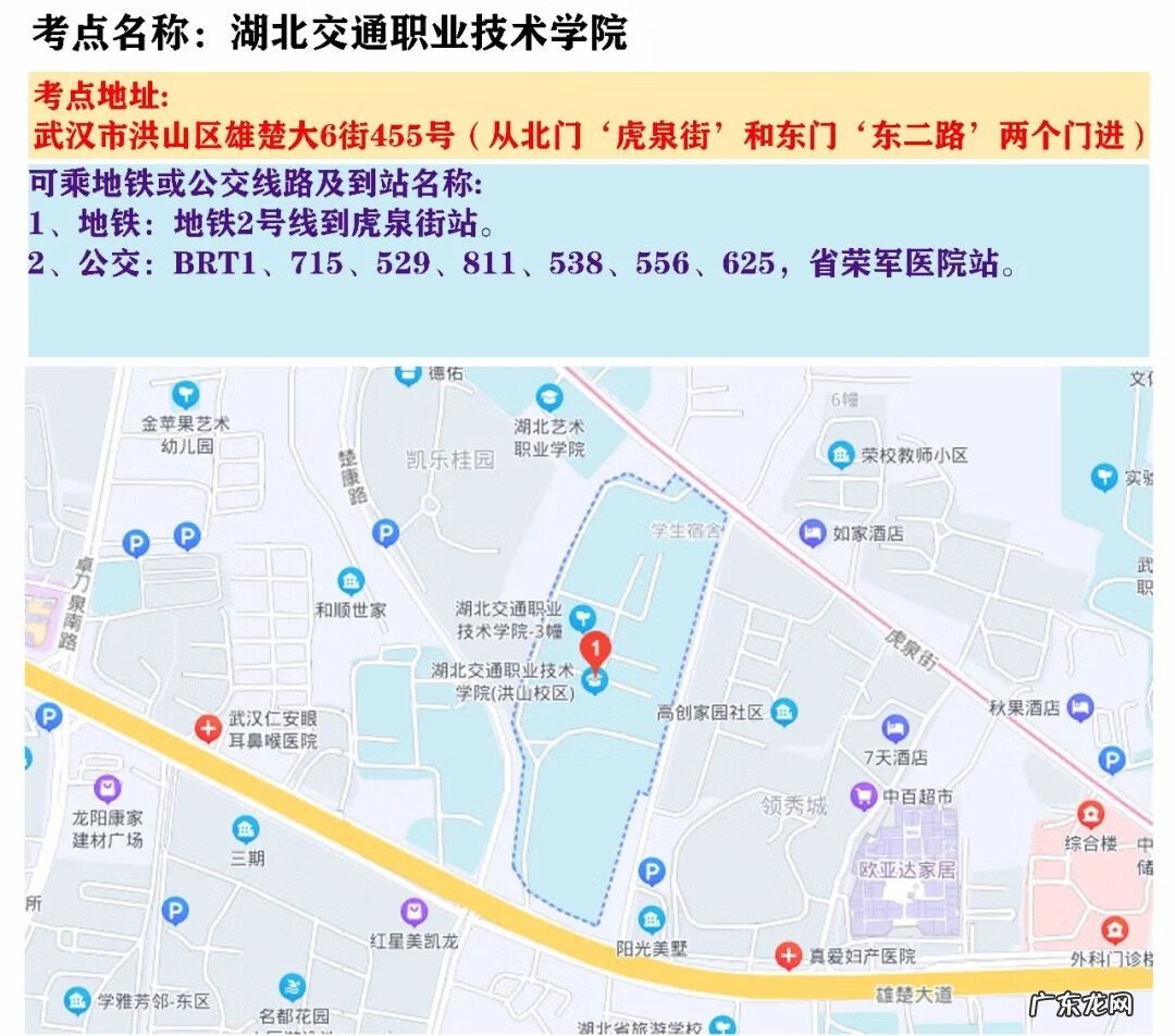 基本素质测试是什么 基本素质测验考什么