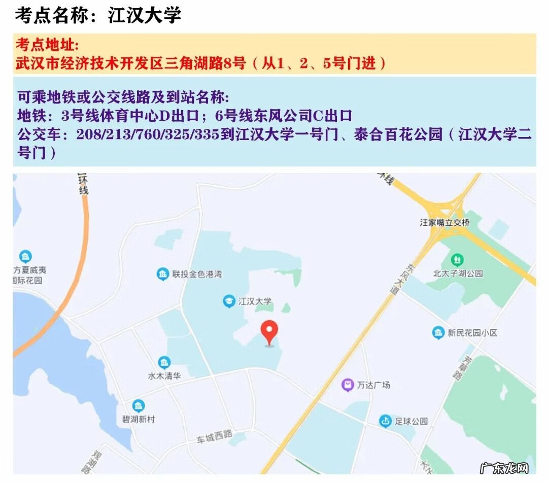 基本素质测试是什么 基本素质测验考什么