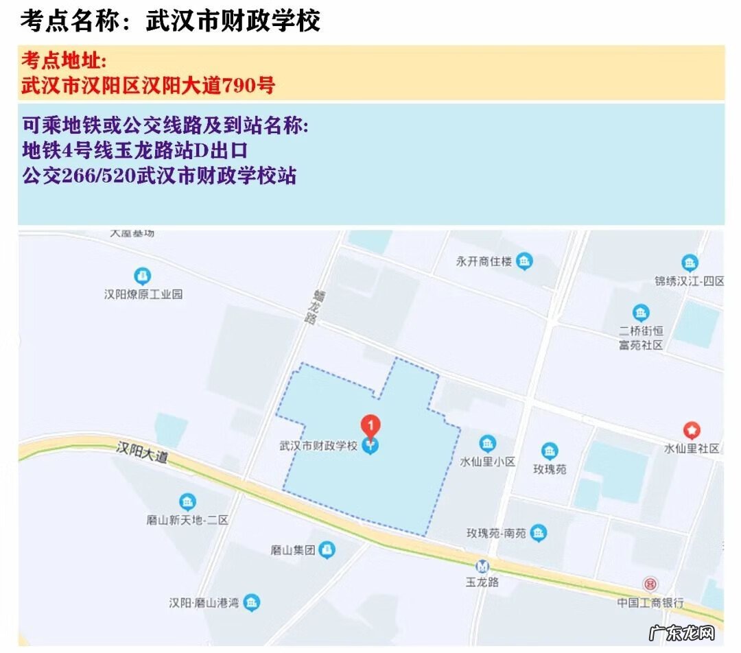 基本素质测试是什么 基本素质测验考什么