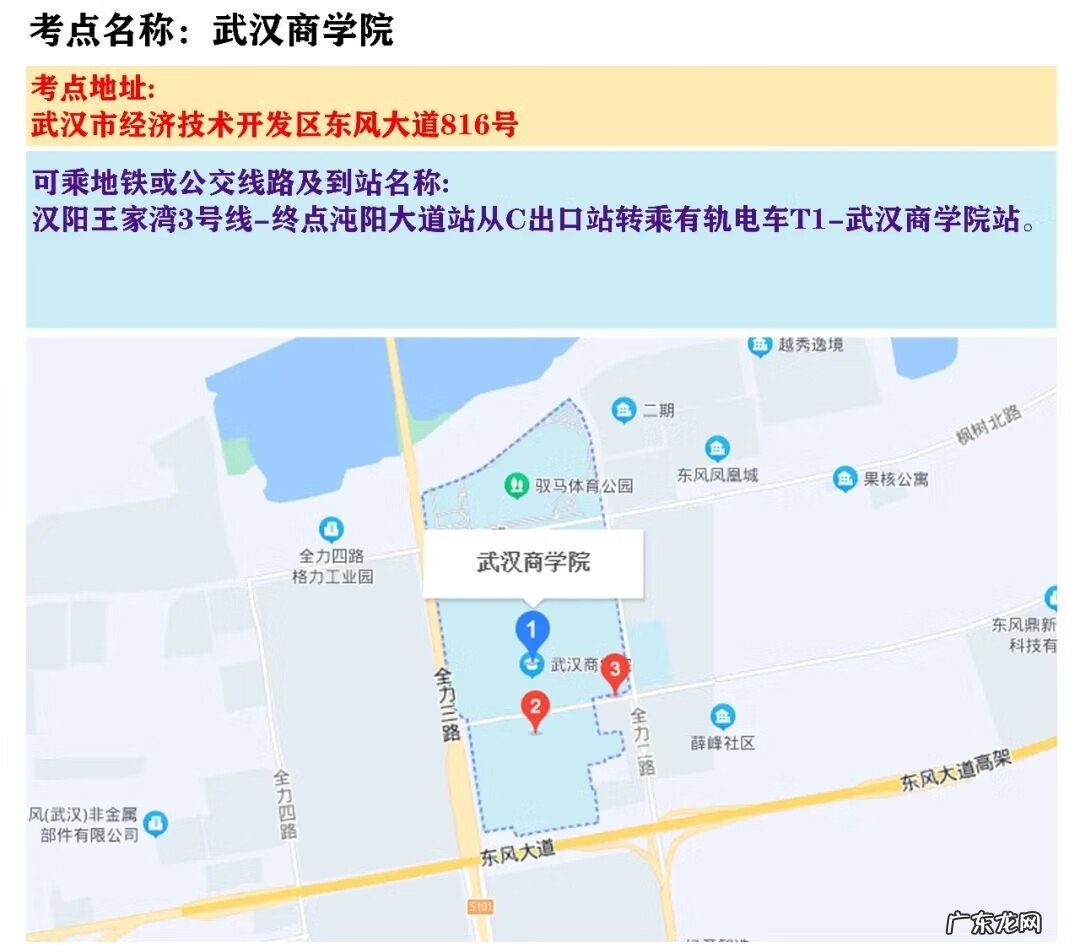 基本素质测试是什么 基本素质测验考什么