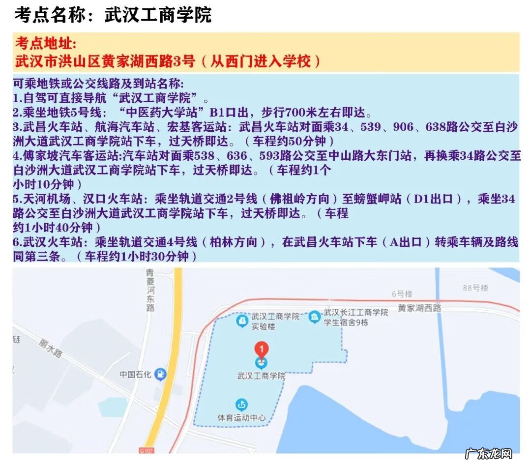 基本素质测试是什么 基本素质测验考什么