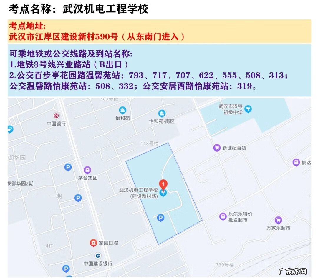 基本素质测试是什么 基本素质测验考什么