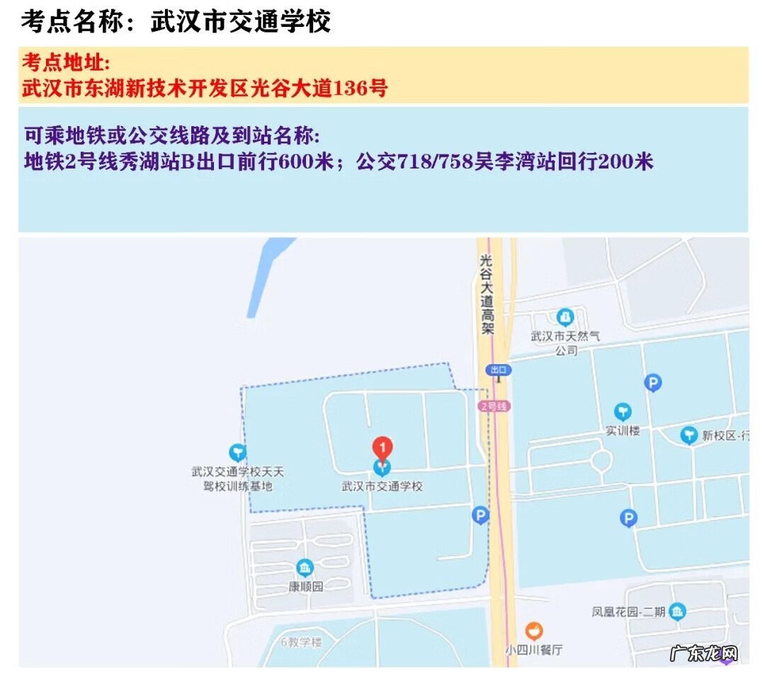 基本素质测试是什么 基本素质测验考什么