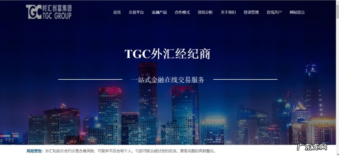 征途sf 穿越火线sfc