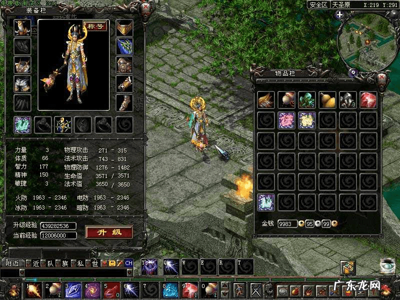 2020qq穿越火线图标怎么点亮 怎么点亮穿越火线的图标