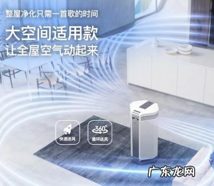 艾泊斯除甲醛怎么样 艾泊斯空气净化器好不好用