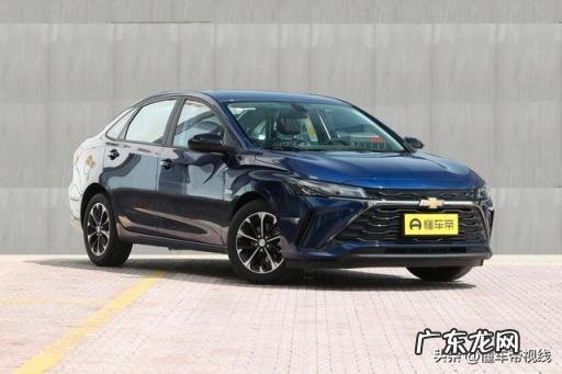 雪佛兰价格表及图片大全 雪佛兰科鲁泽新车多少钱