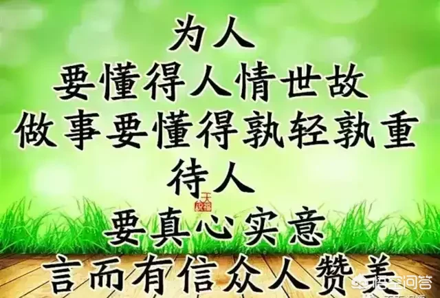 什么是人生?梦想又是做什么的?人生要怎么活才算有价值?