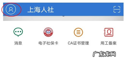 支付宝付款密码忘了怎么办啊 支付宝登录密码忘了怎么办