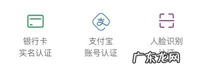 支付宝付款密码忘了怎么办啊 支付宝登录密码忘了怎么办
