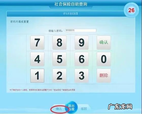 支付宝付款密码忘了怎么办啊 支付宝登录密码忘了怎么办