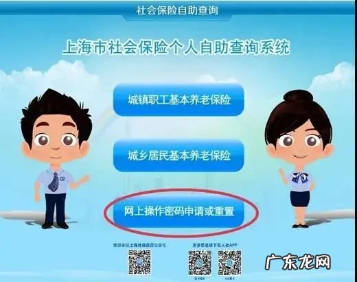 支付宝付款密码忘了怎么办啊 支付宝登录密码忘了怎么办