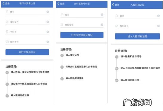 支付宝付款密码忘了怎么办啊 支付宝登录密码忘了怎么办