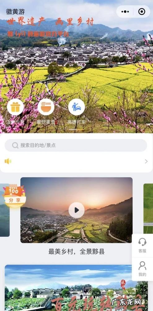 去黄山旅游门票多少钱一张 黄山旅游区门票多少钱