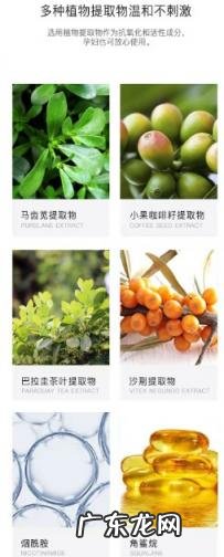 自然堂护肤品 妍计划紧肤霜好用么