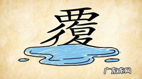 千帆过尽下一句是什么 男人说爱到尽头覆水难收是什么意思