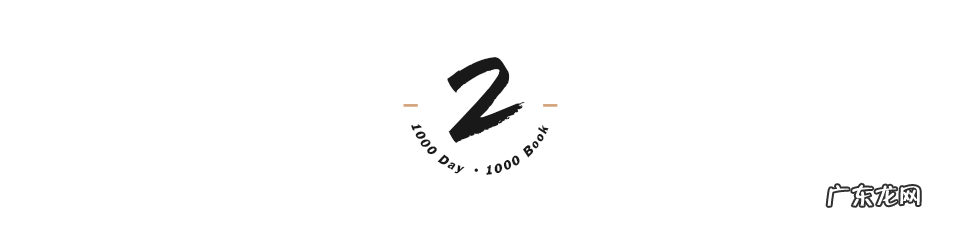 老干部局是好单位吗 新到单位任职如何讲风水话