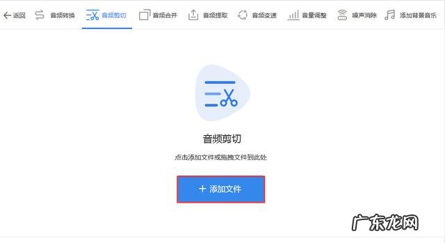 歌曲剪辑用什么软件免费 简单的音乐剪辑软件有哪些