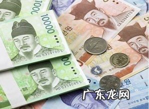 25万韩元等于多少元 25万韩元人民币多少