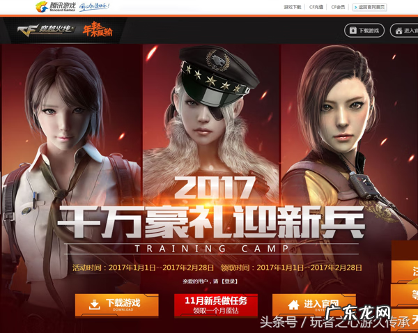 qq游戏蓝钻礼包怎么领取 蓝钻礼包怎么领取