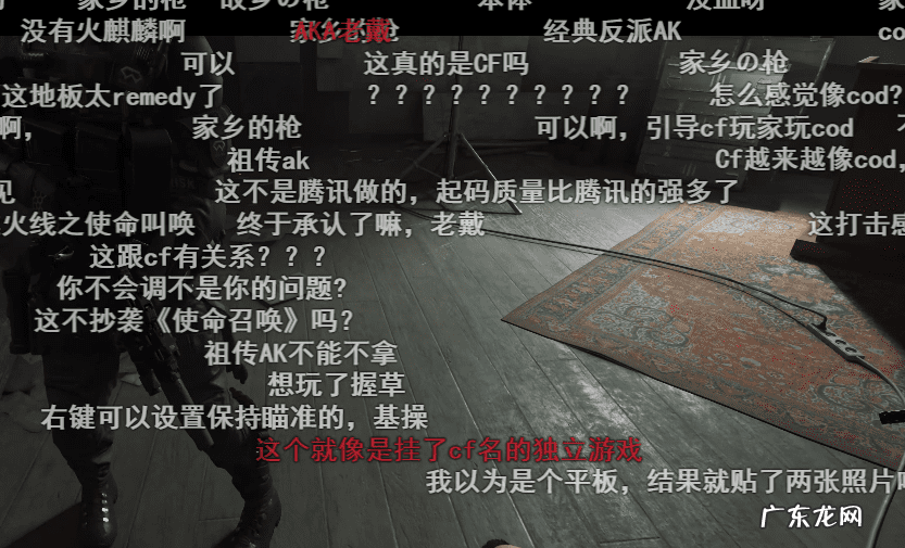 穿越火线单机版试玩 穿越火线单机版怎么玩