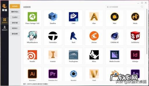 免费动画制作软件手机版 动漫免费观看的软件2020