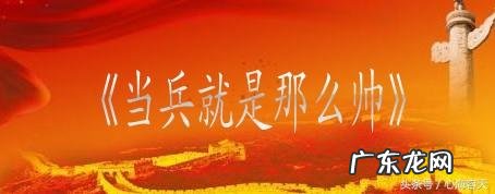 345战歌 战歌20首