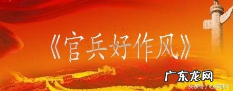 345战歌 战歌20首