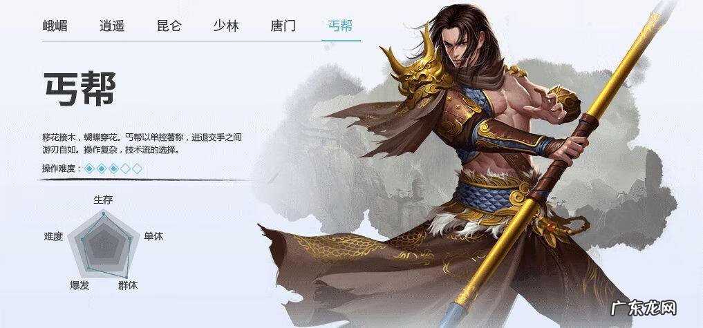 逍遥江湖出版 逍遥江湖官网首页