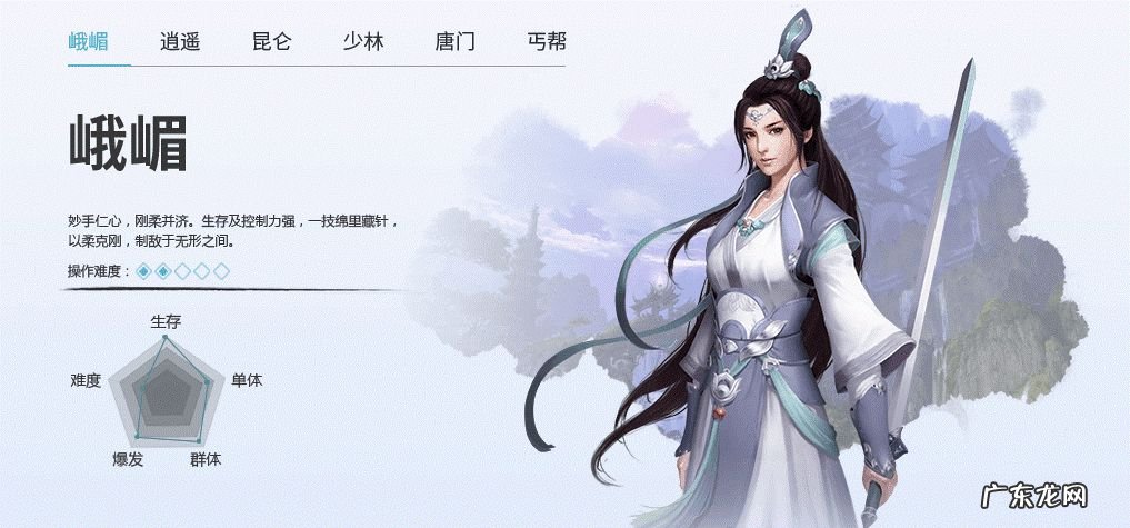 逍遥江湖出版 逍遥江湖官网首页