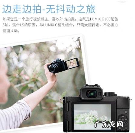 佳能m200和松下g100 松下相机G100