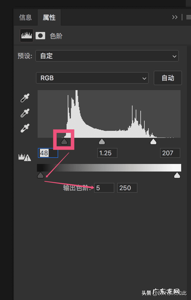 ps高级调色教程 ps调色在哪