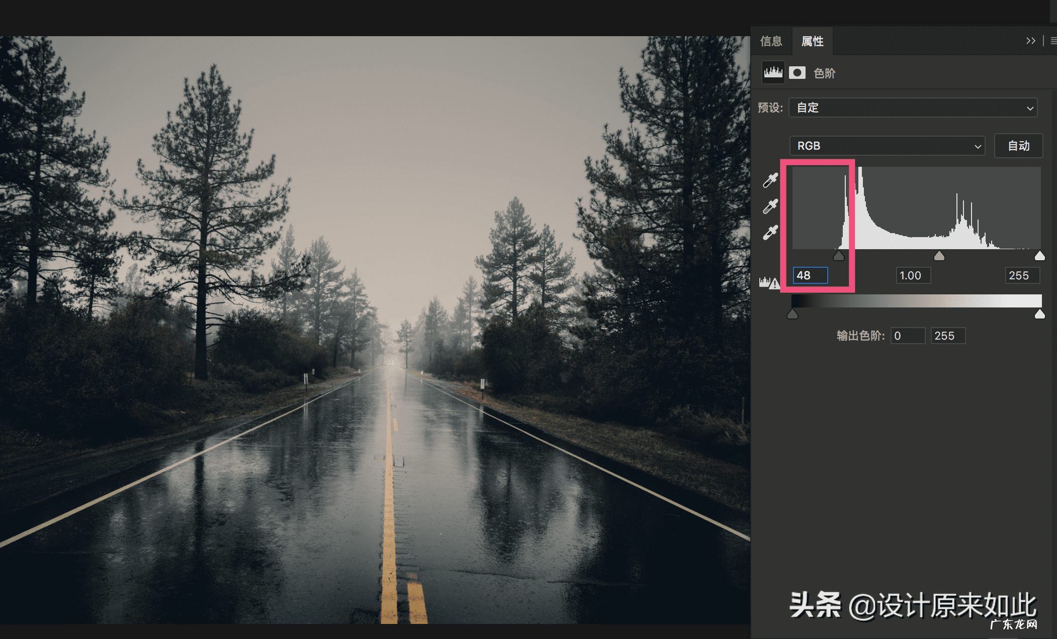 ps高级调色教程 ps调色在哪