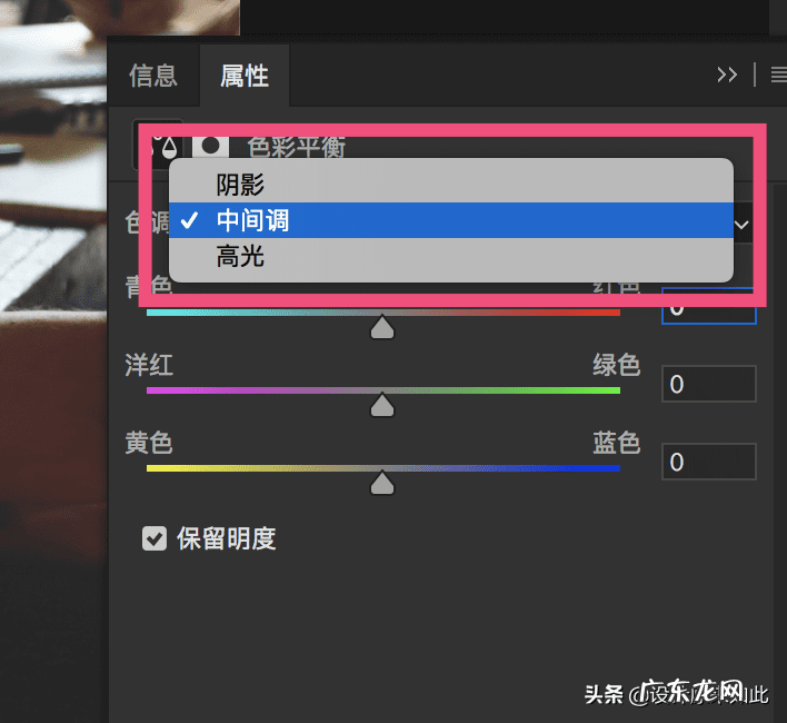 ps高级调色教程 ps调色在哪