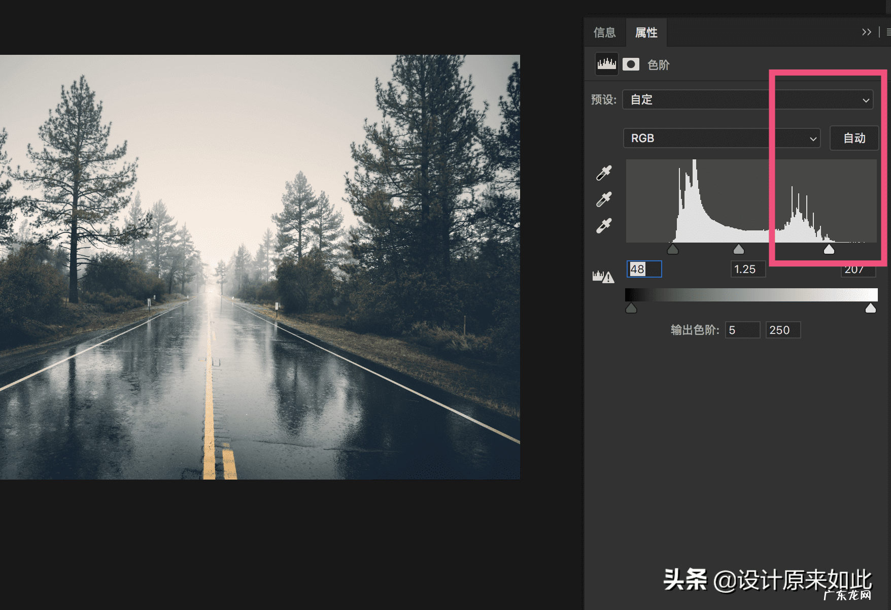 ps高级调色教程 ps调色在哪