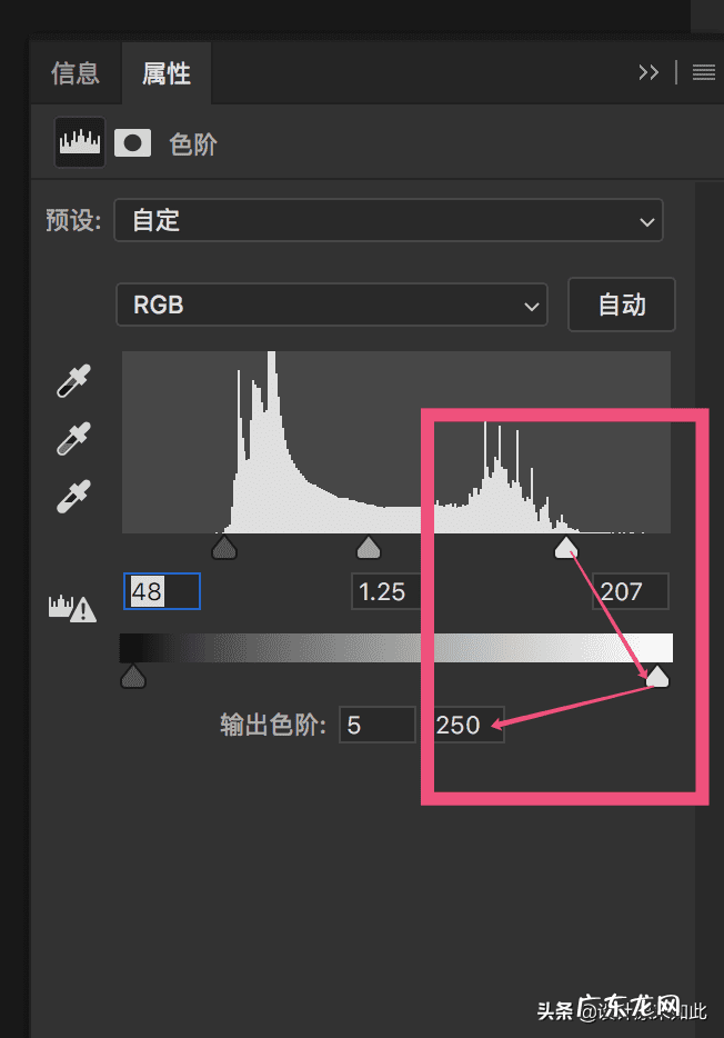 ps高级调色教程 ps调色在哪
