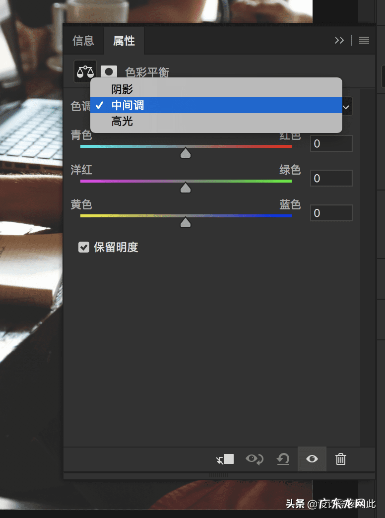 ps高级调色教程 ps调色在哪