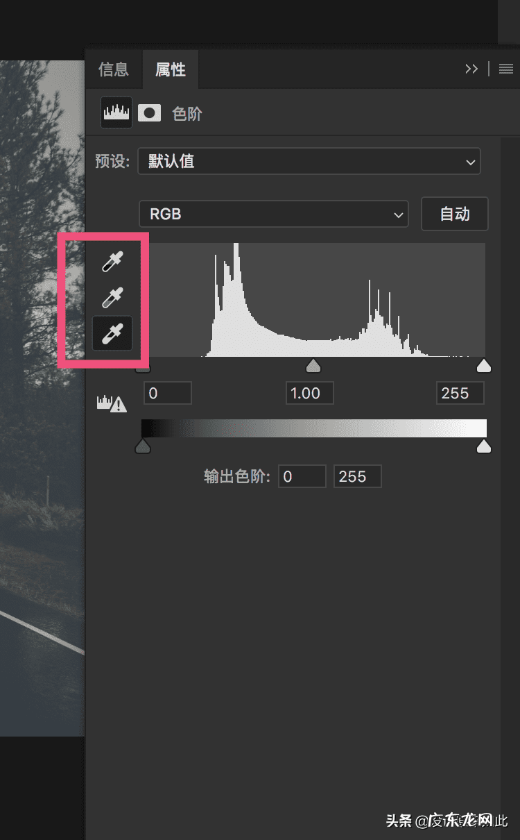 ps高级调色教程 ps调色在哪