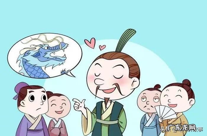 叶公好龙的寓意 叶公好龙出自