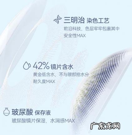 可啦啦的美瞳好不好 可啦啦年抛美瞳好不好