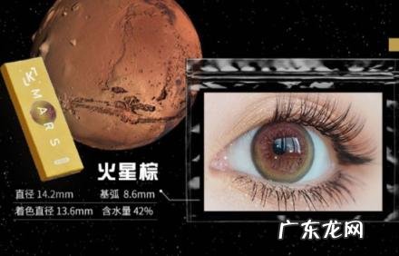 可啦啦的美瞳好不好 可啦啦年抛美瞳好不好