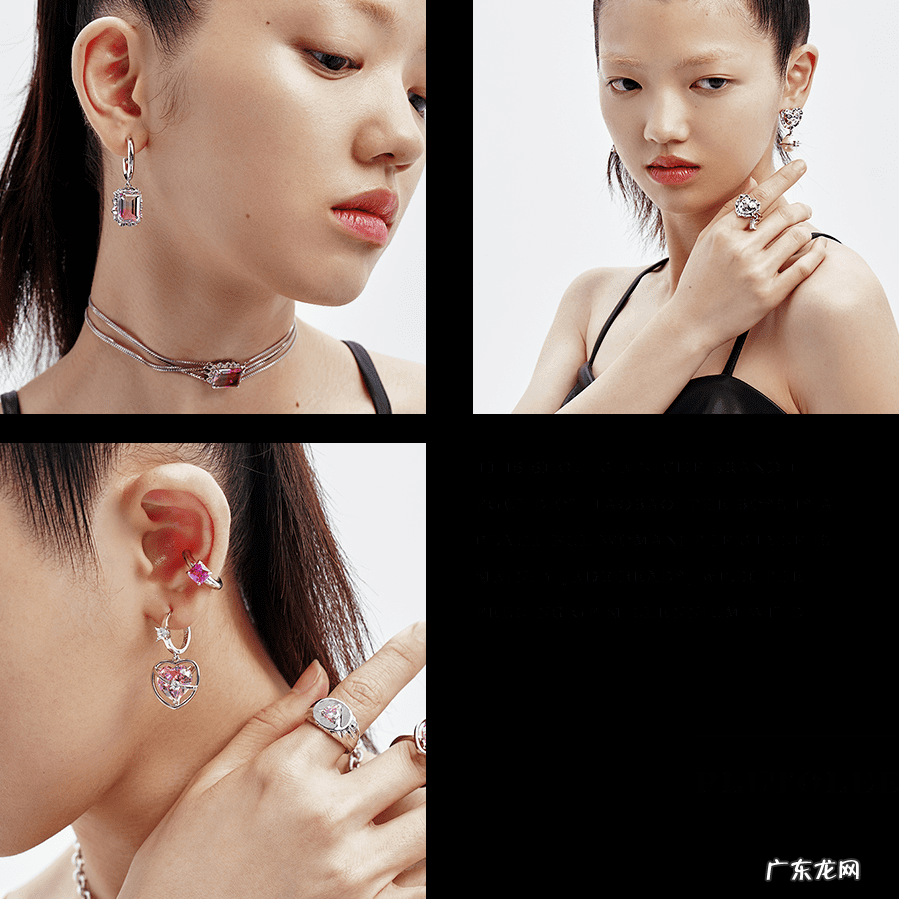 淘宝比较好的首饰店 淘宝上的首饰